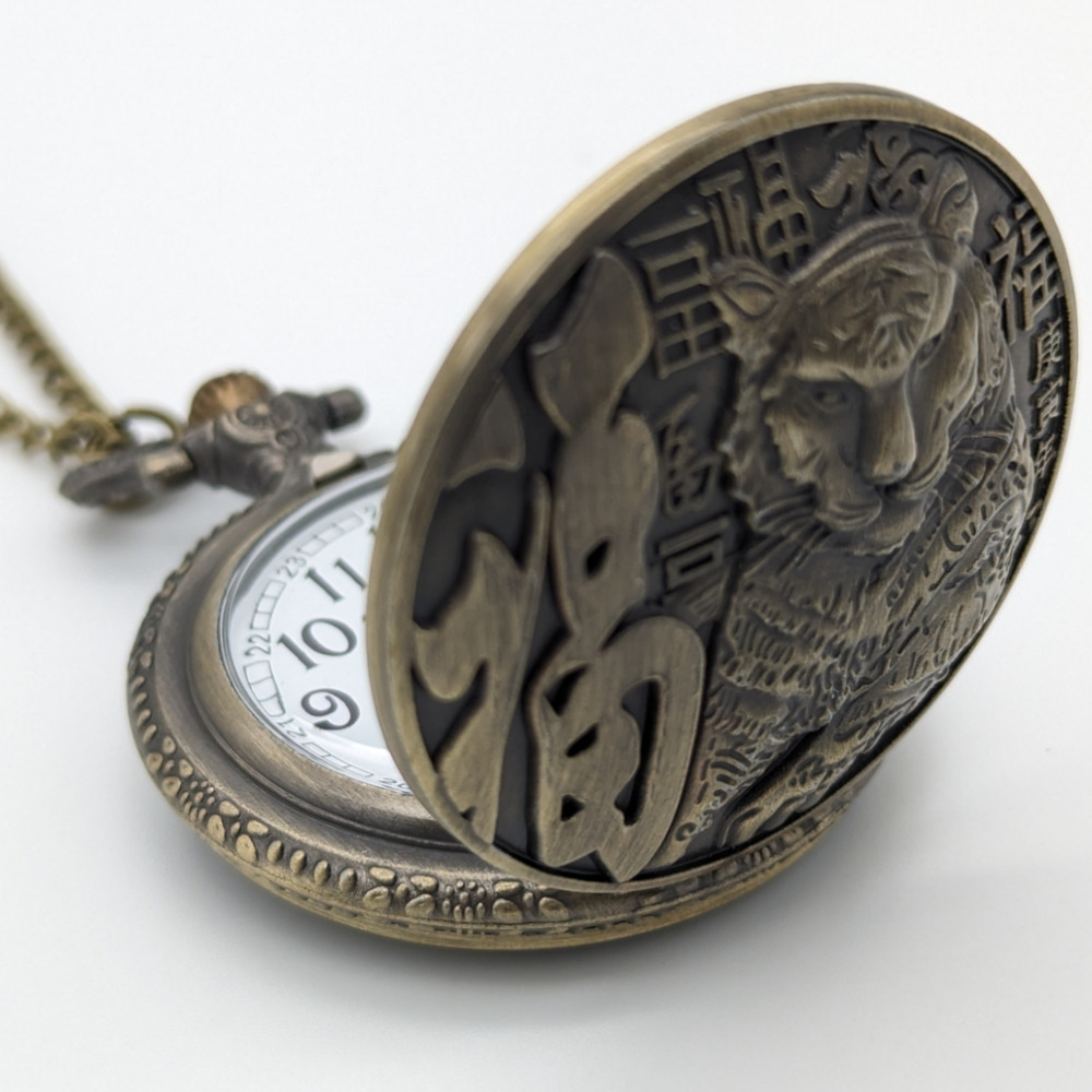 Tiger Pocket Watch NEW Gift Chinese Year of the Tiger Birthday Bronze Zodiac - Picture 5 of 7